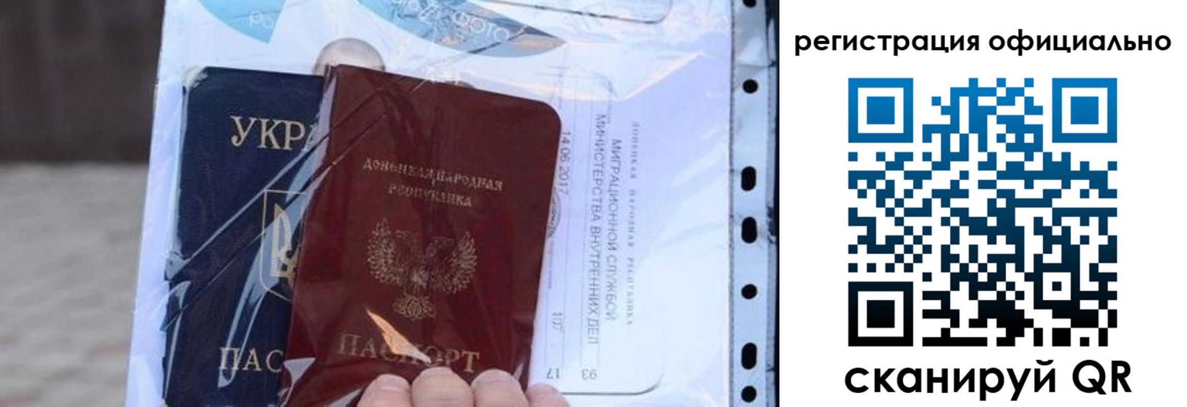 прописка поиск в Сунже