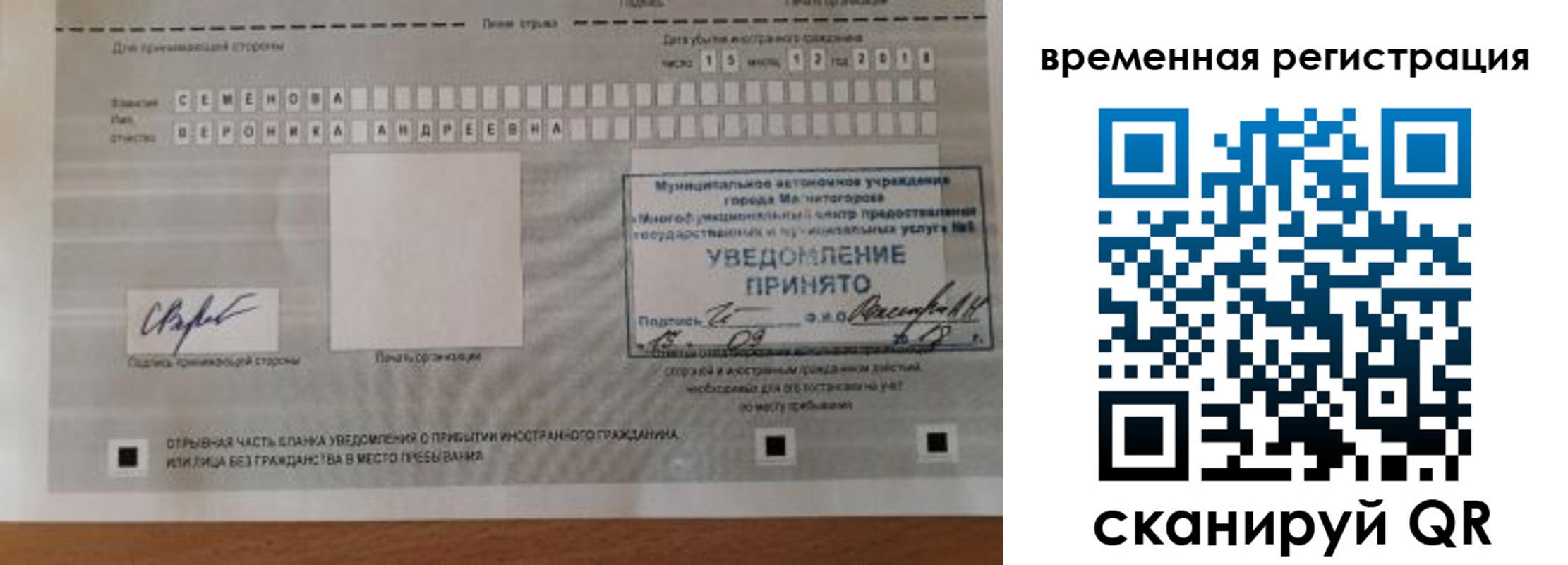 пропишу в квартире в Сунже